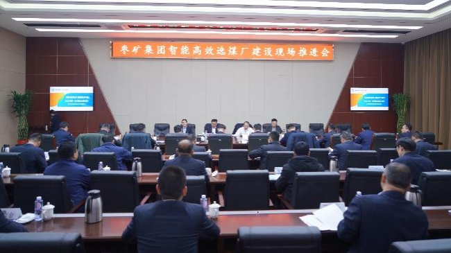 【公司新聞】公司承建的三河口智能化選煤廠項(xiàng)目成為棗礦集團(tuán)智能高效選煤廠示范工程