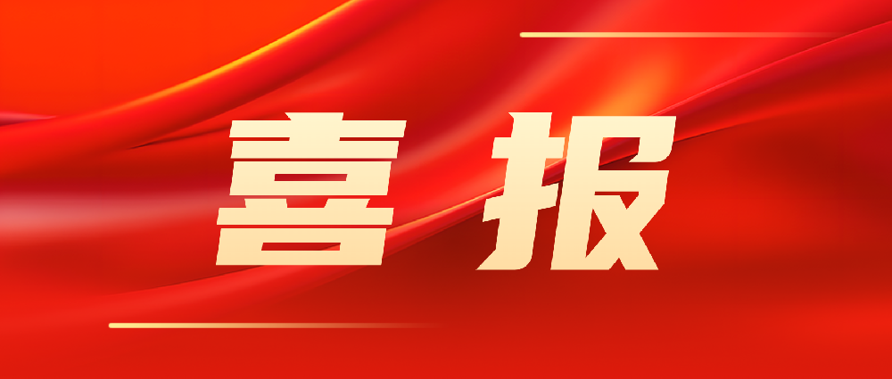 喜報(bào)！韓家灣選煤廠智能化建設(shè)項(xiàng)目順利通過陜西省A類智能化煤礦驗(yàn)收！